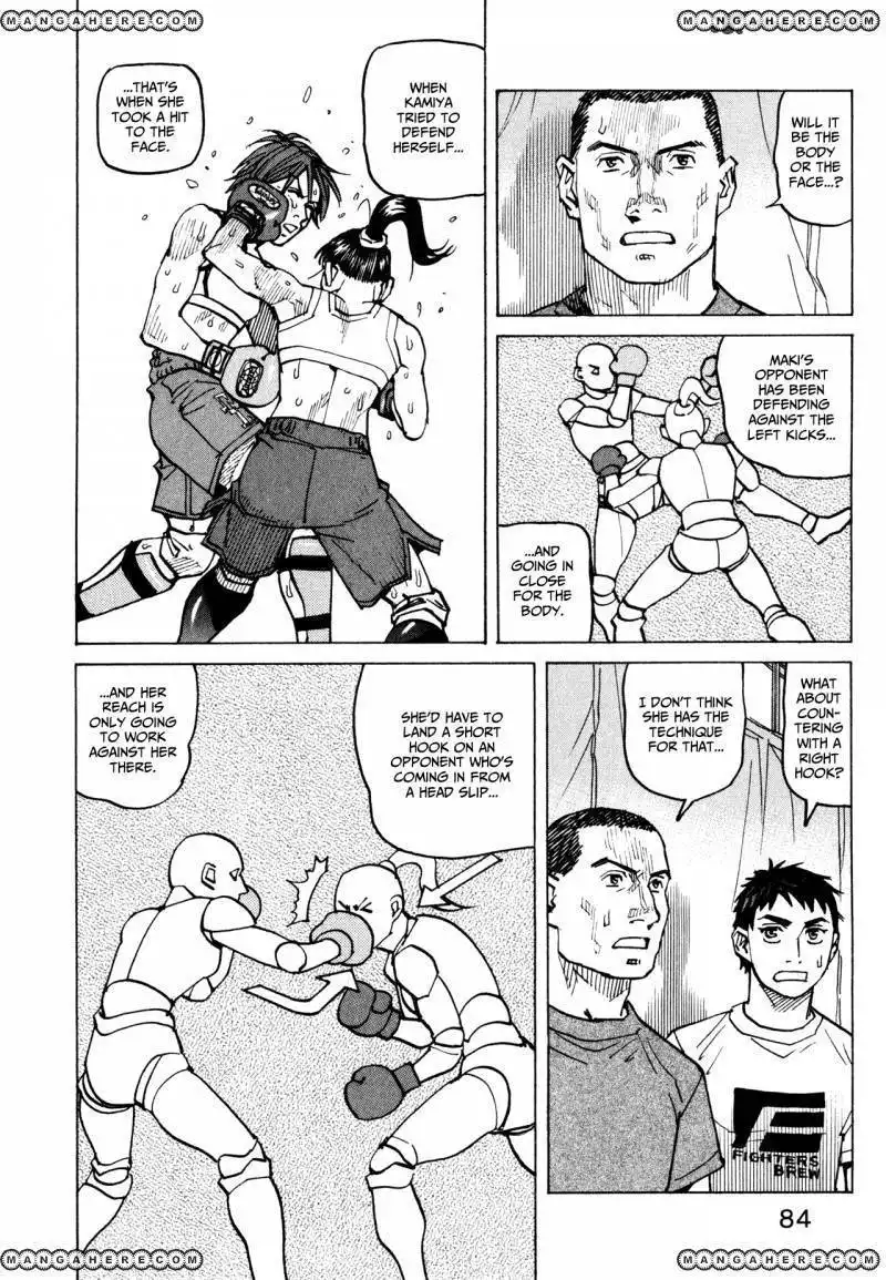 All-Rounder Meguru Chapter 61 7